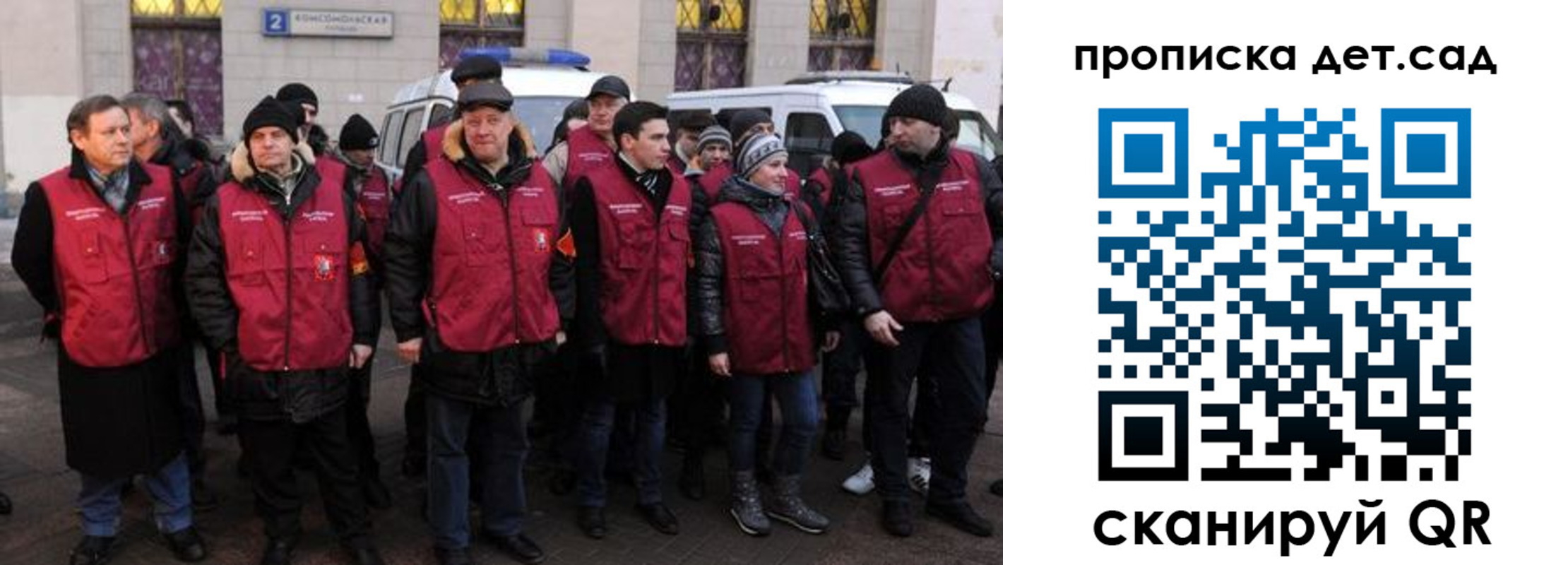 временная регистрация надежно в Боброве